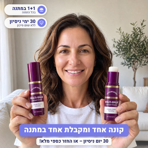 VERNA Stick - סטיק לטיפול בקמטים