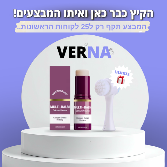 Verna stick - סטיק לטיפול בקמטים
