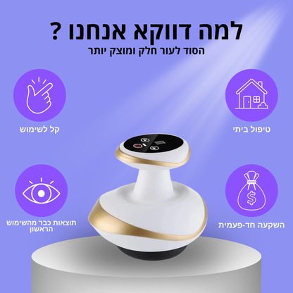 VERNA™ PRO