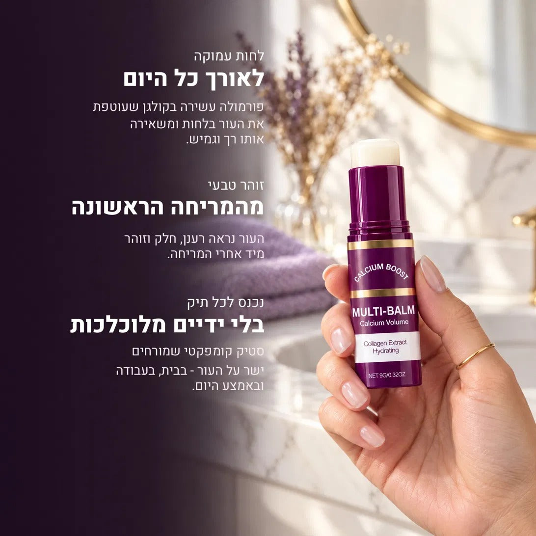 VERNA Stick - סטיק לטיפול בקמטים