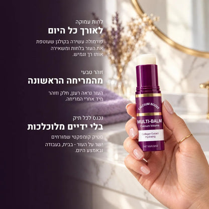 VERNA Stick - סטיק לטיפול בקמטים